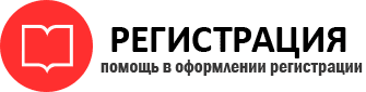 прописка в Камешково id50999